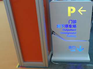 导视牌 (1)