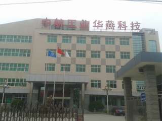 楼顶广告大字