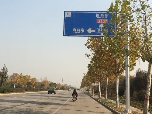 道路指示牌