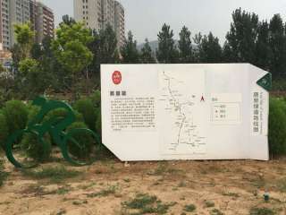 绿道标牌